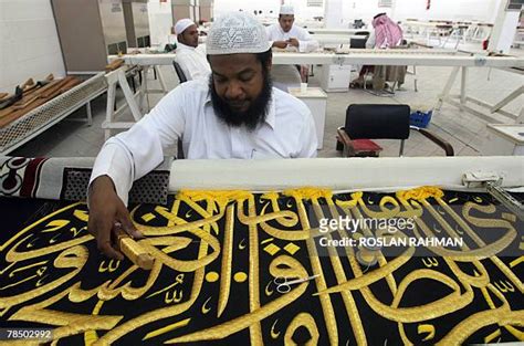 43 Kaaba Kiswa Factory Stock Photos, High-Res Pictures, and Images ...