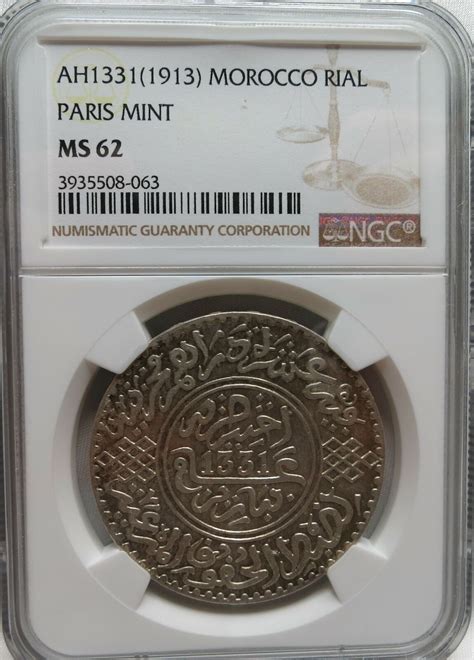 Morocco Rial Dirhams Ah Paris Ngc Ms Unc Silver Star