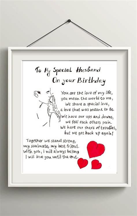 Personalised Romantic Husband Birthday Card Romantic Birthday Poem Card For Husband Cute ...