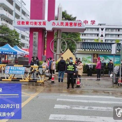 雨中撑起“安全伞” 隆安警方全力护航开学季县公安局校园周边