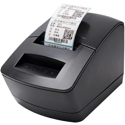 Qr Code Label Printer