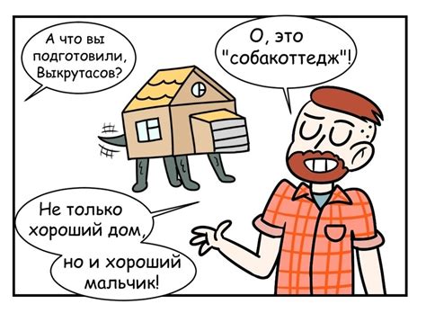 Избушка на курьих ножках. Происхождение. | Пикабу