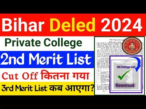 Bihar Deled Private College 2nd Merit List Cut Off Deled Private