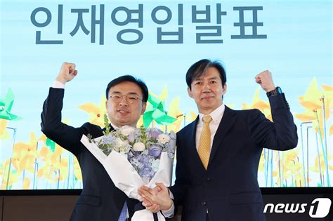 조국신당 1호 영입인사 신장식 변호사 네이트 뉴스