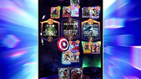 ディズニーゲーム Marvel Snap のcm 「3分あったら、snap」。10月18日（火）配信予定。 Cm など最新の動画をまとめる