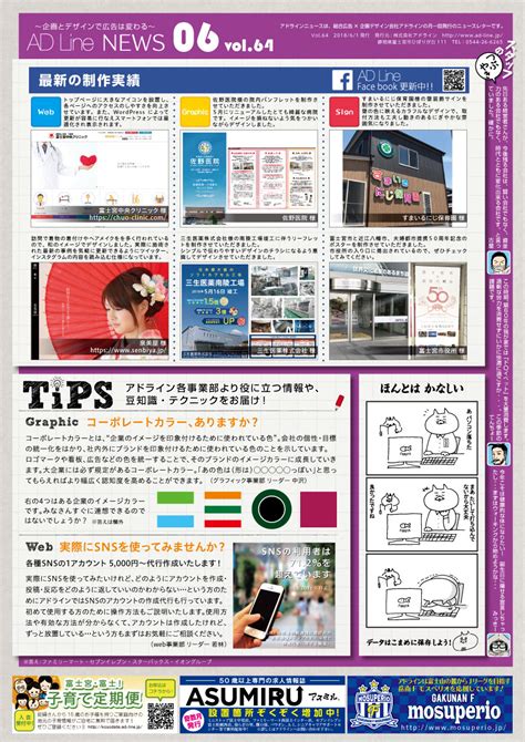 Images Of LINE NEWS JapaneseClass Jp