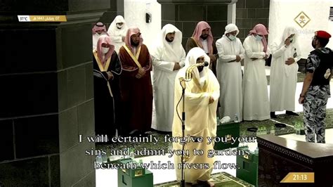 Th Ramadan Makkah Taraweeh Sheikh Mu Ayqali Youtube