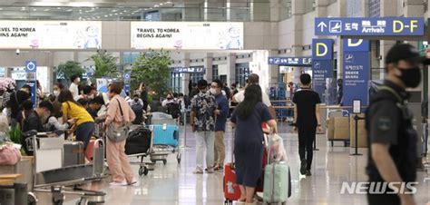 활기 찾아가는 인천국제공항 네이트 뉴스