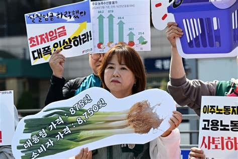 민주노총 최저임금 인상 요구 기자회견 네이트 뉴스