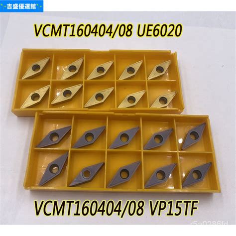 數控片VCMT160408 04 UE6020 VP15TF硬質閤金塗層 10片裝 蝦皮購物