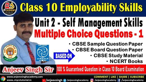 Self Management Skills Class 10 MCQ Set 1 Employability Skills