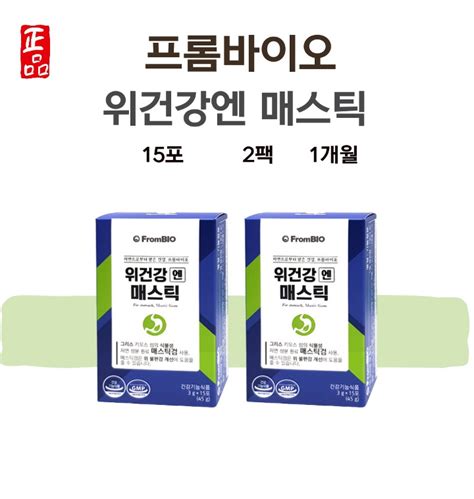 프롬바이오 위건강엔 이병헌 매스틱 검 3g 30포 1개월 티몬