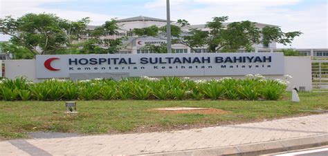 Hospital Sultanah Bahiyah Logo