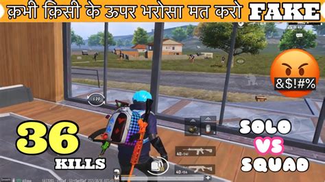 NEVER TRUST ANYONE TOO SOON SOLO VS SQUAD 36KILLS IN PUBG MOBILE