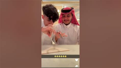 زياد يعلم علي الاتيكيت 😂 Youtube