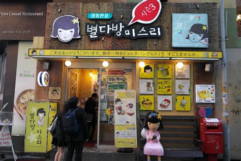 Everyday Im Travelling: Korea - Seoul : Cafes Hopping in Seoul