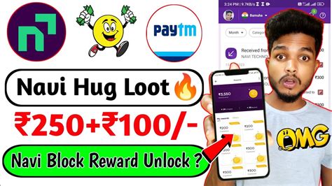 Navi App Good News All Block Reward Unlock Trick Navi Refer Earn