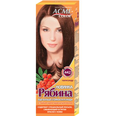 Отзыв про Стойкая крем-краска для волос AcmeColor "Рябина" 442 ...