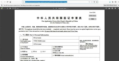 Chinese Consulate Chicago - 4 Easy Steps to Apply for China Tourist and ...