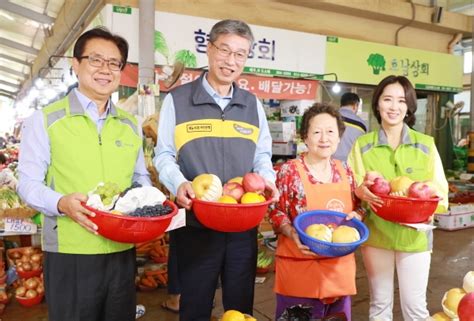 Kb국민은행 추석맞이 전통시장 사랑나눔 행사