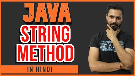 Java Tutorial In Hindi For Beginners 36 Strings In Java Important