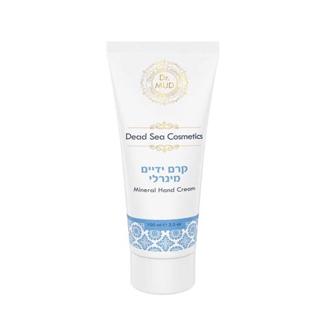 Dead Sea Mineral Hand Cream