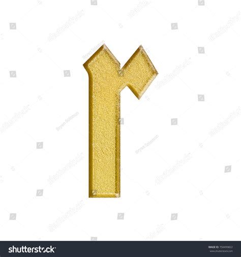 Rough Textured Golden Lowercase Small Letter 库存插图 750499822 Shutterstock