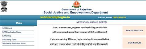 Sje Rajasthan Gov In Sjms Samaj Kalyan Scholarship Rajasthan