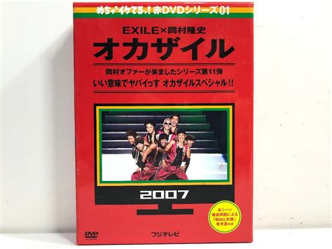 Yahooオークション 【2dvd】まとめて2枚 めちゃ2イケてるッ 赤dvd「