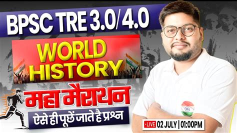 Bpsc Tre Reexam World History Marathon Complete Ncert