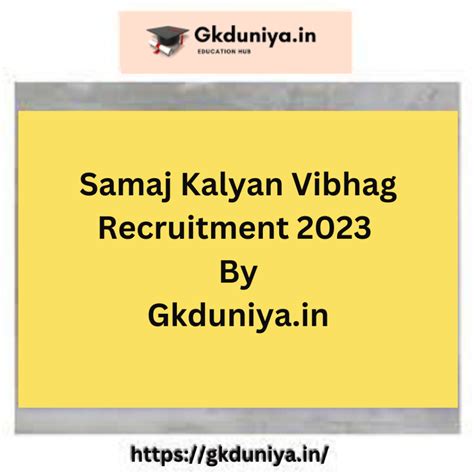 Samaj Kalyan Vibhag Job Gkduniya