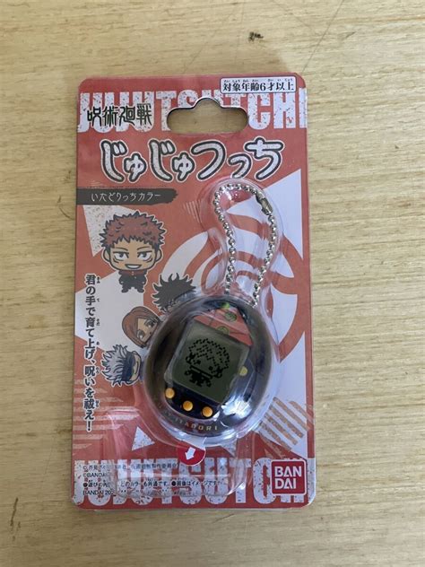 Jujutsu Kaisen Satoru Gojo Tamagotchi Nano Digital Pet Off