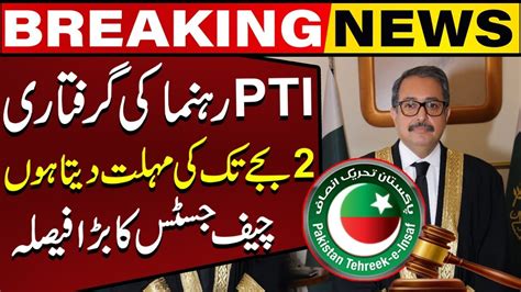 Arrest Of Pti Leader From Airport Chief Justice Islamabad High Court