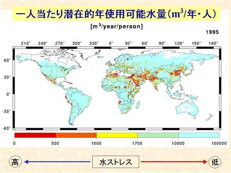 【画像】1人あたりの水を使える量を表した世界地図がこちら