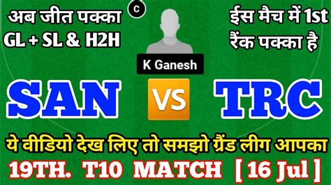 San Vs Trc Dream Prediction San Vs Trc Dream Team San Vs Trc