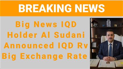 Iraqi Dinar Great News For Iqd Holders Sudani Announced All Iqd Rv New