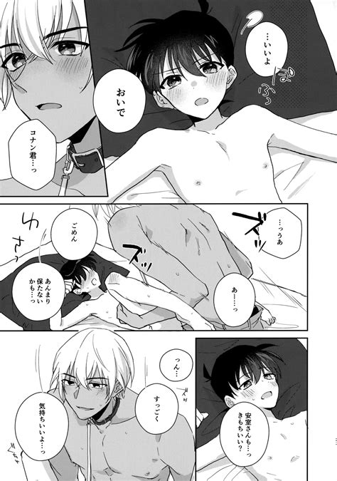 Taihen Yoi Shumi O Omochi No You De Page 22 Nhentai Hentai Doujinshi And Manga