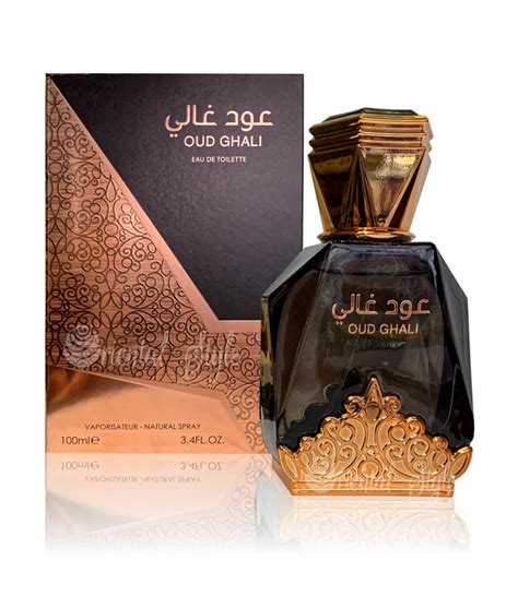 Oud Ghali Swiss Arabian Areen Perfume Eau De Parfum Edp Oriental