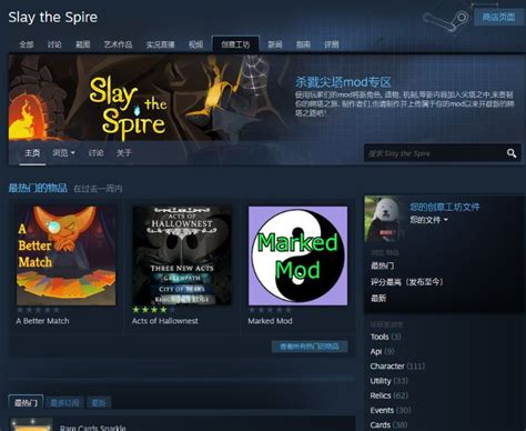 Steam创意工坊怎么创建合集 Steam创意工坊创建合集教程 哔哩哔哩