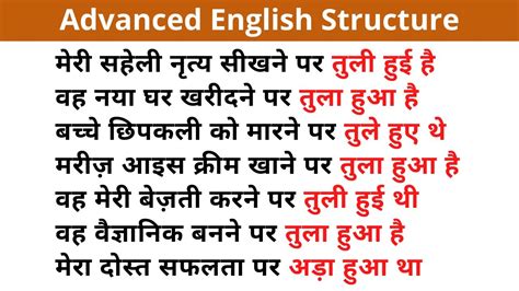 Advanced English Structure English Speaking Practice Advanced