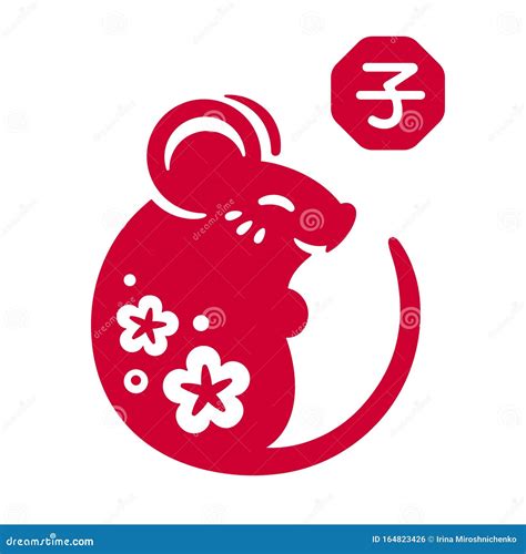 Chinese New Year Zodiac Rat Stock Vector Illustration Of Celebration