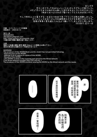 黒ギャルメイド淫魔ごしゅを喰う1 2 nhentai hentai doujinshi and manga