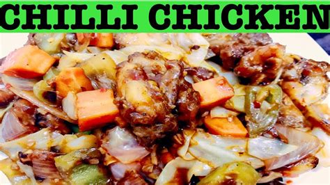 Chilli Chicken Dry Evening Snack Chinese Style YouTube