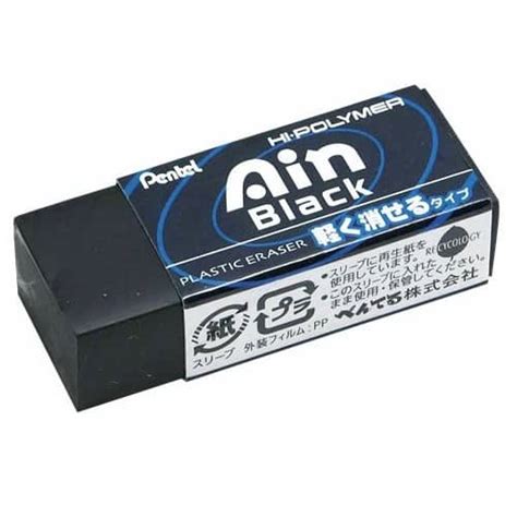 Pentel Japan Ain Black Hi Polymer Eraser Zeah06a