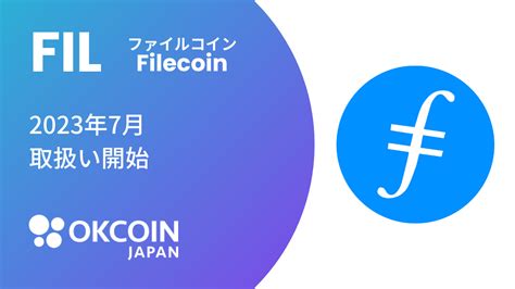 Marblex、ガバナンストークンmbxが10月11日より日本の暗号資産取引所zaifに上場 Coin News（コインニュース