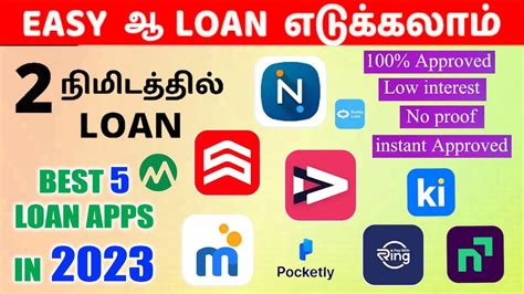 Top 5 Best Loan App Tamil 2023 100 Approved 100 Trusted Instant