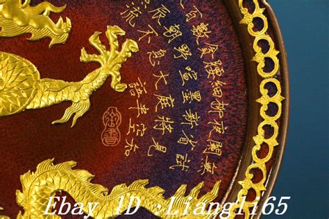 12 Seltene Song Jun Kiln Porzellan Gilt Inscription Dragon Dish Plate