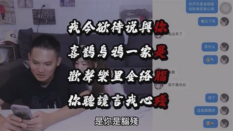 太過分！暗戀對象被追走男生超心碎 妹子提1要求旁人氣喊：超不要臉｜四季線上4gtv