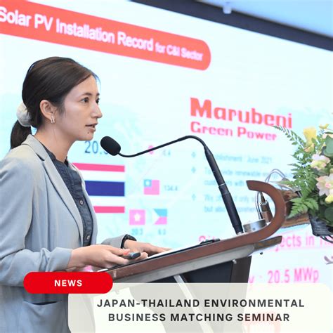 News – Marubeni Green Power