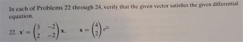 Solved Verify That The Given Vector Satisfies The Given